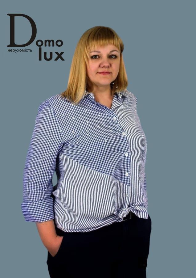 Ольга Білохвост